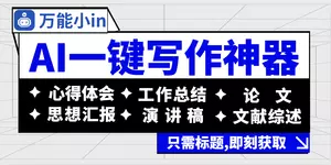 抓头模板网